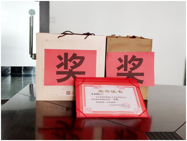 獎(jiǎng)品證書(shū)
